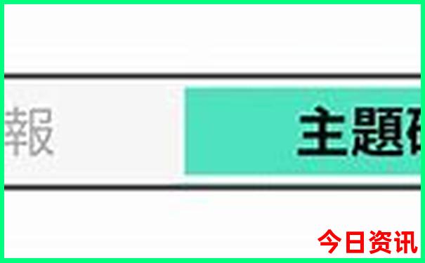 北京自由行攻略及路线带孩子