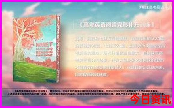 中国最火十大网红景点